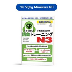 Combo 5 Cuốn Sách Học N3 Chuẩn (Luyện Thi JLPT N3)