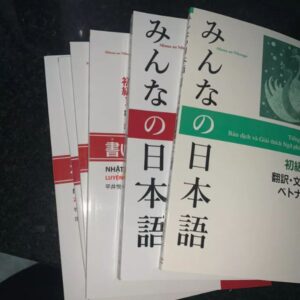 Combo Minnano Nihongo 1 - Tiếng Nhật Sơ Cấp 1 Dành Cho Trình Độ N5