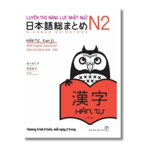 Luyện Thi Năng Lực Nhật Ngữ N2 - Hán Tự Mới Nhất