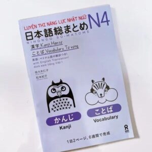 Luyện thi năng lực Nhật ngữ N4 - Đọc hiểu, Nghe hiểu, Ngữ pháp
