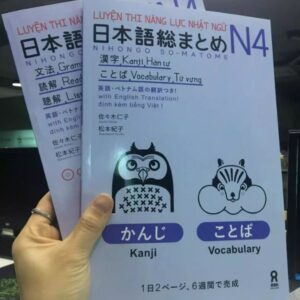 Luyện thi năng lực Nhật ngữ N4 - Đọc hiểu, Nghe hiểu, Ngữ pháp