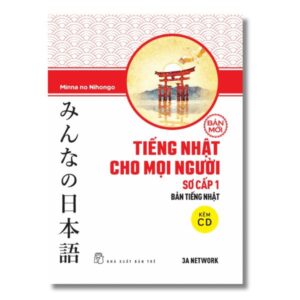 Sách Tiếng Nhật Cho Mọi Người - Sơ Cấp 1