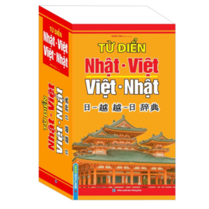 Từ Điển Nhật-Việt - Việt-Nhật (Tái Bản 2022)